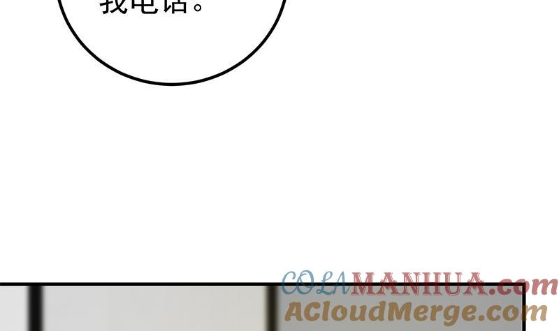 都是黑丝惹的祸 417 第二季 第168话 梁若枝的感动 第31页