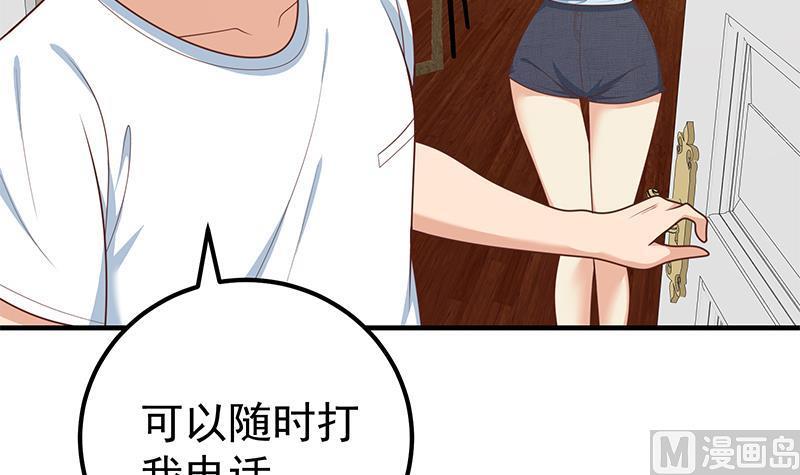 都是黑丝惹的祸 417 第二季 第168话 梁若枝的感动 第30页