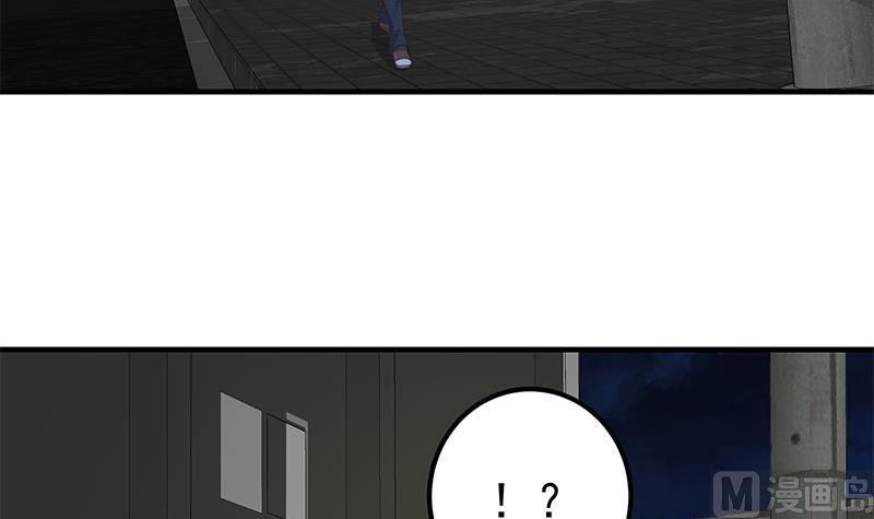 都是黑丝惹的祸 418 第二季 第169话 奇葩的见家长 第6页