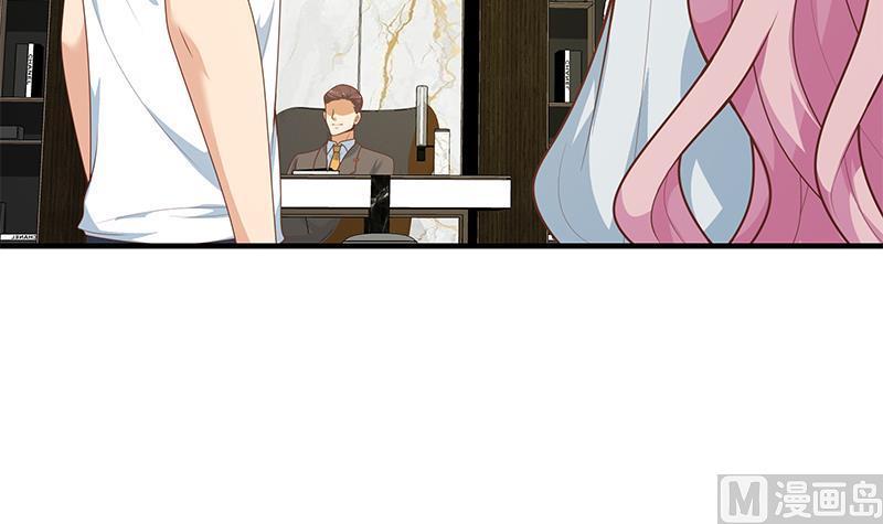 都是黑丝惹的祸 418 第二季 第169话 奇葩的见家长 第33页