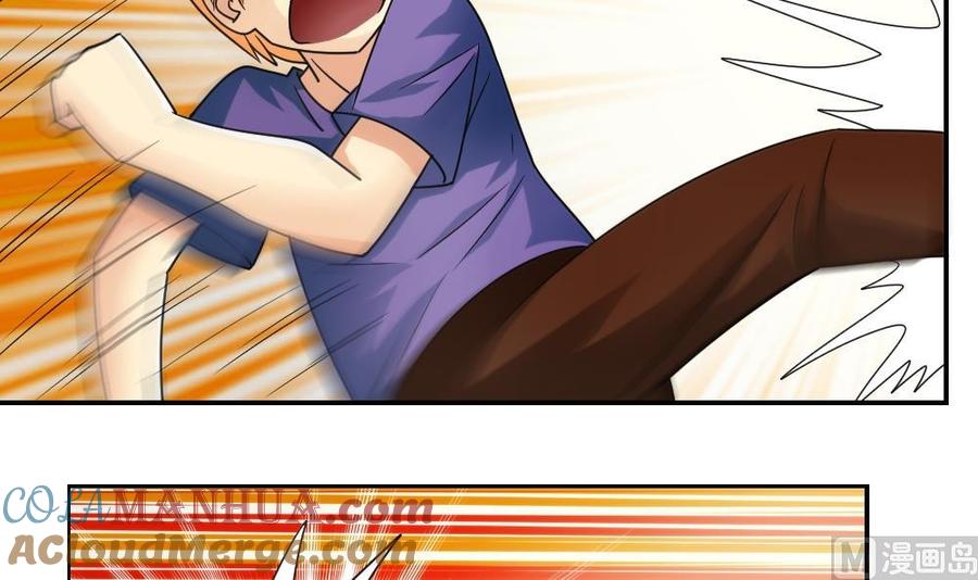 都是黑丝惹的祸 41 第41话 谁才是老大 第27页