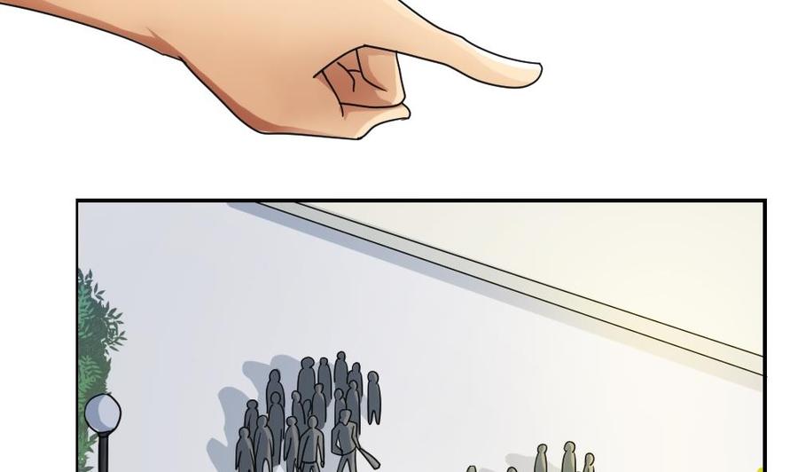 都是黑丝惹的祸 41 第41话 谁才是老大 第19页