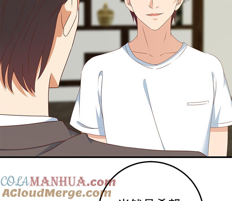 都是黑丝惹的祸 419 第二季 第170话 真正想说出口的话 第31页