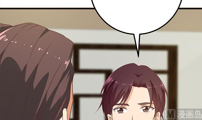 都是黑丝惹的祸 419 第二季 第170话 真正想说出口的话 第30页