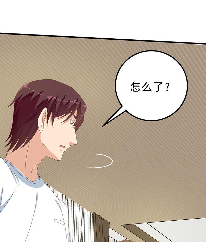 都是黑丝惹的祸 420 第二季 第171话 留你做上门女婿 第21页