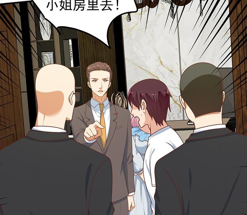 都是黑丝惹的祸 421 第二季 第172话 罗诗音的闺房 第23页