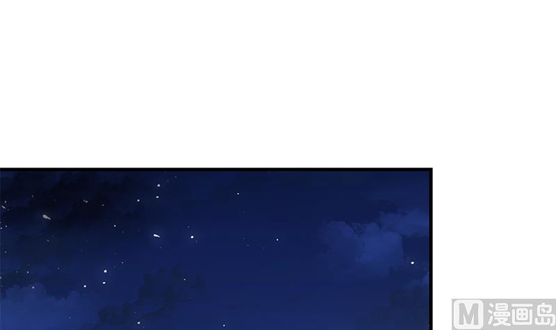 都是黑丝惹的祸 422 第二季 第173话 罗诗音的心意 第39页