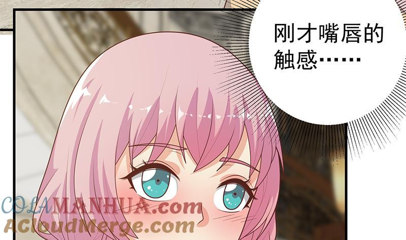 都是黑丝惹的祸 423 第二季 第174话 父爱如山 第36页
