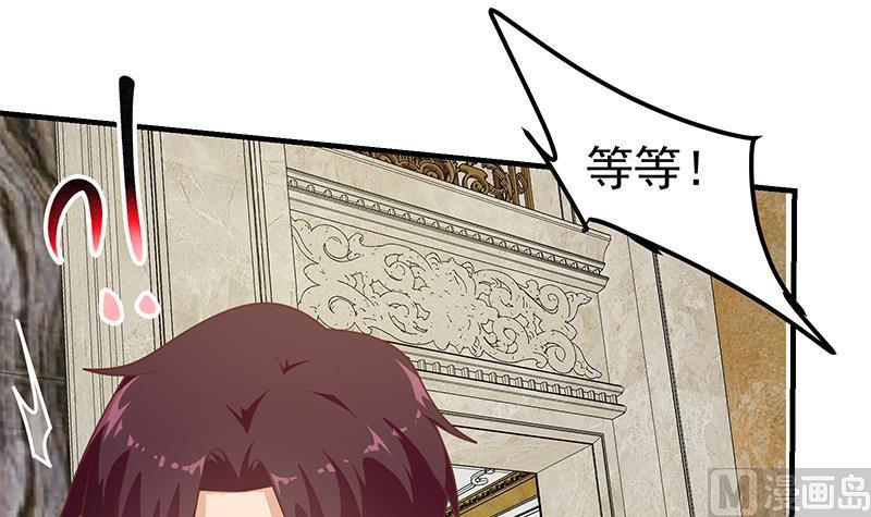 都是黑丝惹的祸 423 第二季 第174话 父爱如山 第23页