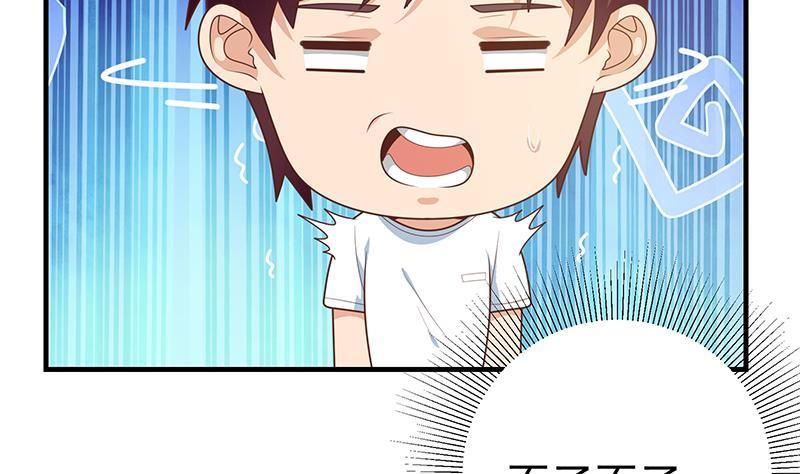 都是黑丝惹的祸 424 第二季 第175话 是陷阱吗？ 第20页