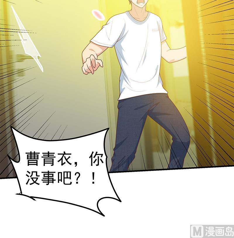 都是黑丝惹的祸 424 第二季 第175话 是陷阱吗？ 第33页