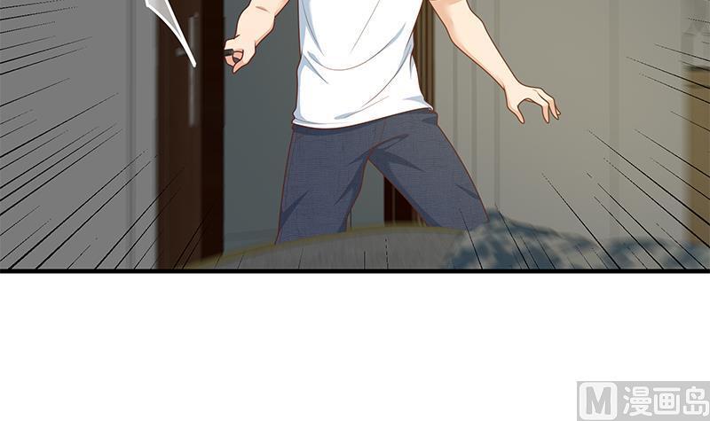 都是黑丝惹的祸 424 第二季 第175话 是陷阱吗？ 第27页