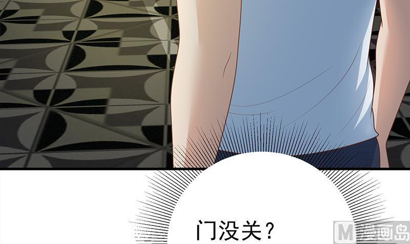 都是黑丝惹的祸 424 第二季 第175话 是陷阱吗？ 第24页