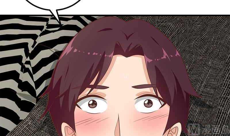 都是黑丝惹的祸 425 第二季 第176话 诱人的交易 第30页