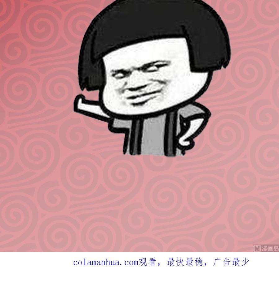 都是黑丝惹的祸 425 第二季 第176话 诱人的交易 第66页