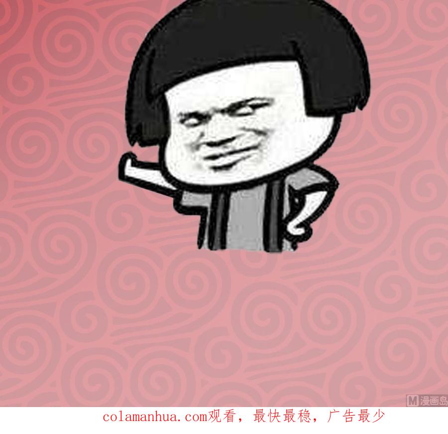 都是黑丝惹的祸 426 第二季 第177话 徐总的反击 第72页