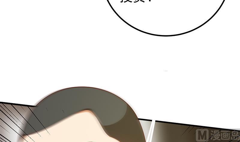 都是黑丝惹的祸 426 第二季 第177话 徐总的反击 第12页