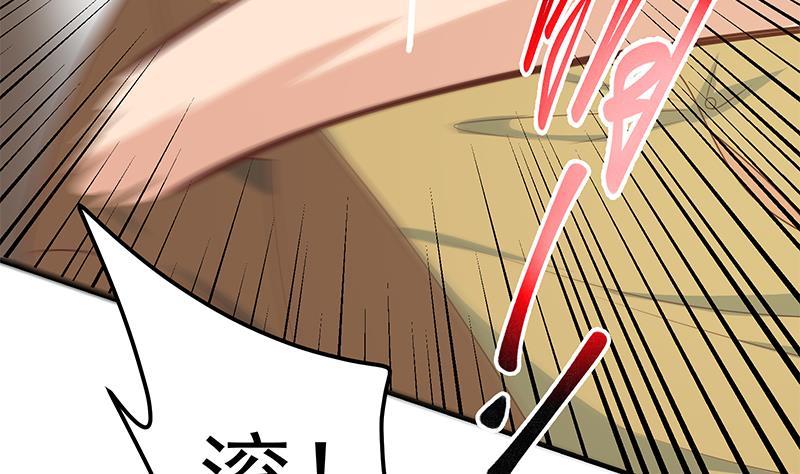 都是黑丝惹的祸 426 第二季 第177话 徐总的反击 第14页