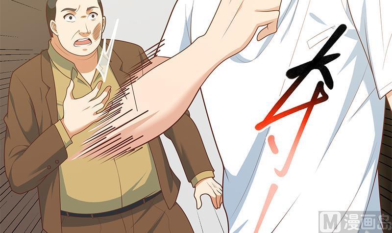 都是黑丝惹的祸 426 第二季 第177话 徐总的反击 第39页