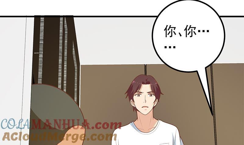 都是黑丝惹的祸 426 第二季 第177话 徐总的反击 第16页
