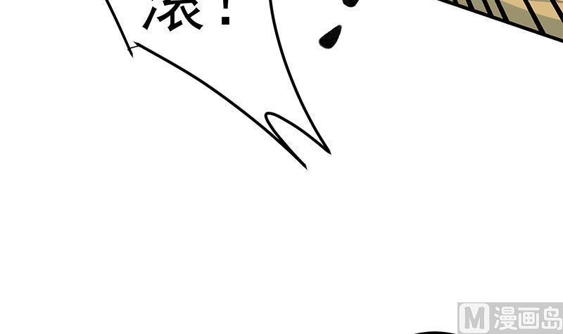 都是黑丝惹的祸 426 第二季 第177话 徐总的反击 第15页