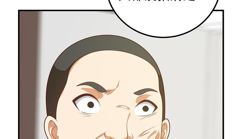 都是黑丝惹的祸 426 第二季 第177话 徐总的反击 第35页