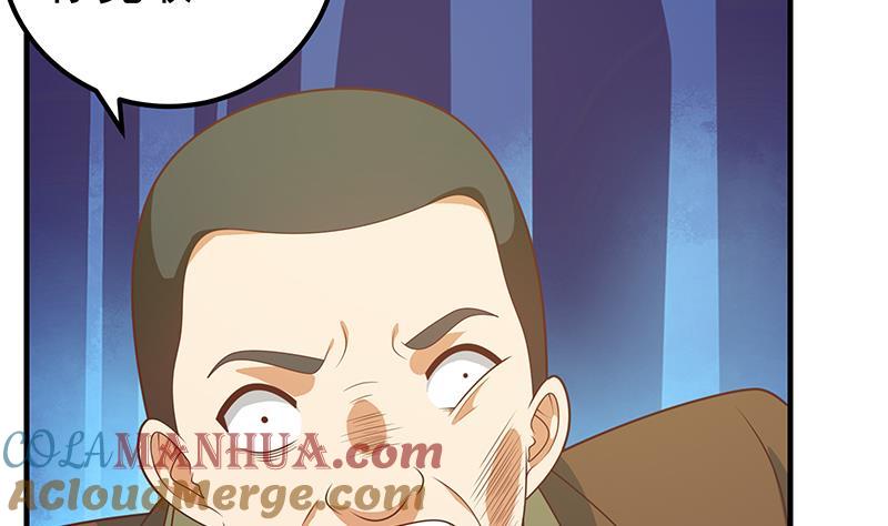 都是黑丝惹的祸 426 第二季 第177话 徐总的反击 第46页