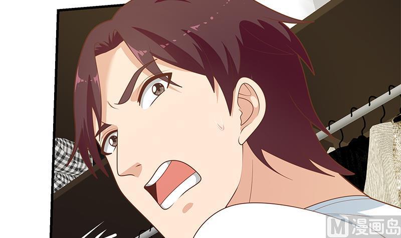 都是黑丝惹的祸 427 第二季 第178话 刘忙的必杀技 第33页