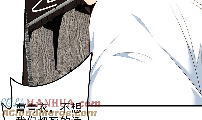 都是黑丝惹的祸 427 第二季 第178话 刘忙的必杀技 第34页