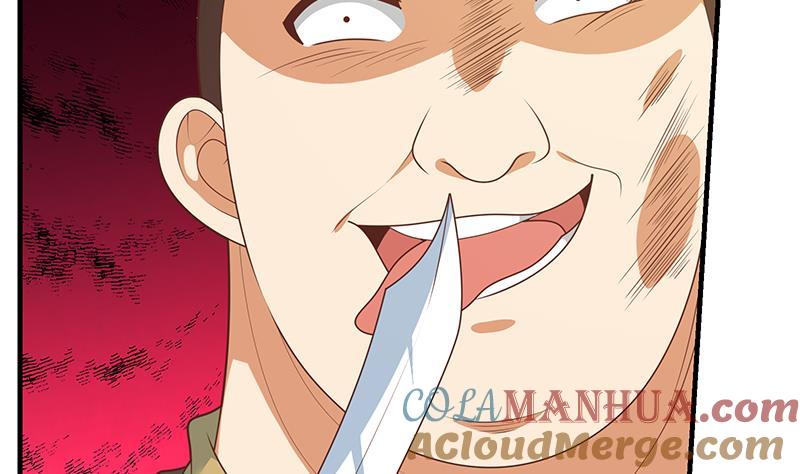 都是黑丝惹的祸 427 第二季 第178话 刘忙的必杀技 第19页