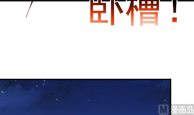 都是黑丝惹的祸 428 第二季 第179话 曹青衣的秘密 第12页