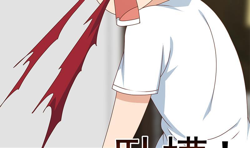 都是黑丝惹的祸 428 第二季 第179话 曹青衣的秘密 第11页