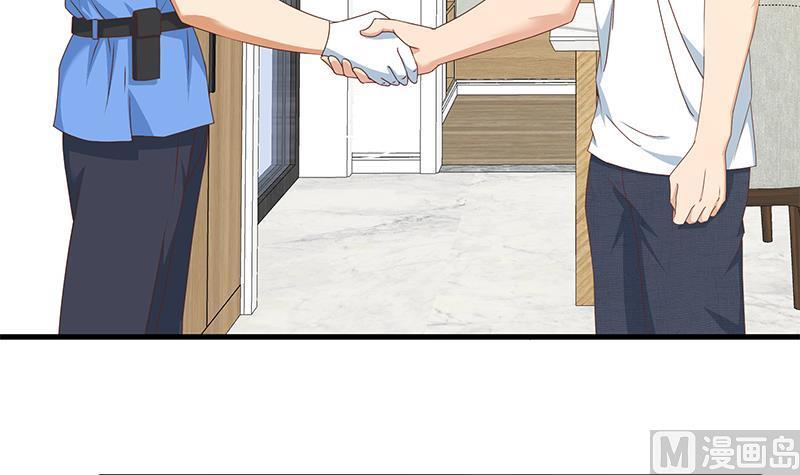 都是黑丝惹的祸 428 第二季 第179话 曹青衣的秘密 第15页