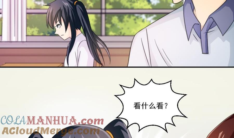 都是黑丝惹的祸 42 第42话 青丝帮老四 第5页