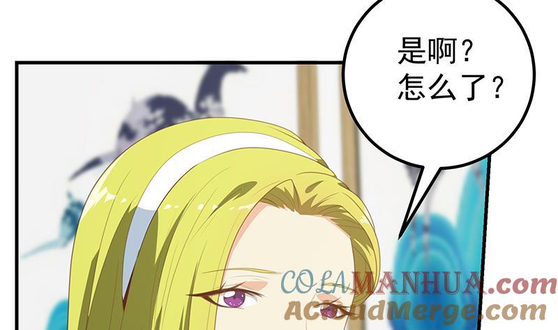 都是黑丝惹的祸 429 第二季 第180话 刘忙的一百万投资 第16页