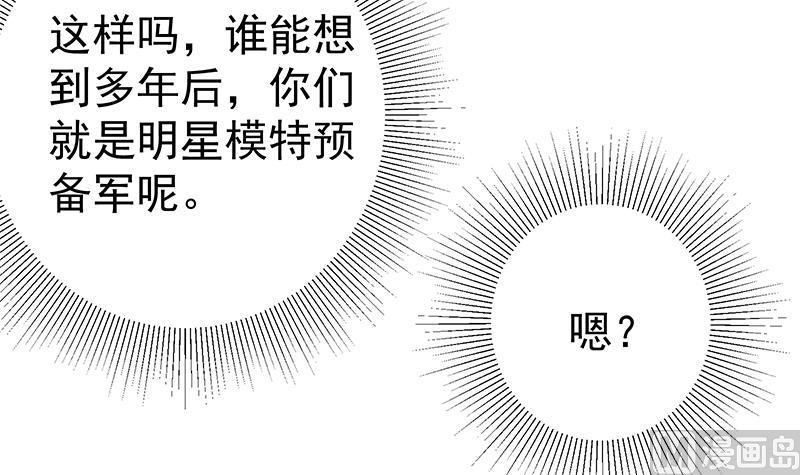 都是黑丝惹的祸 429 第二季 第180话 刘忙的一百万投资 第12页