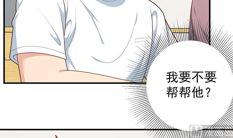 都是黑丝惹的祸 431 第二季 第182话 胖子的恋爱心情 第27页