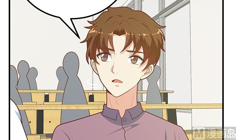 都是黑丝惹的祸 431 第二季 第182话 胖子的恋爱心情 第36页