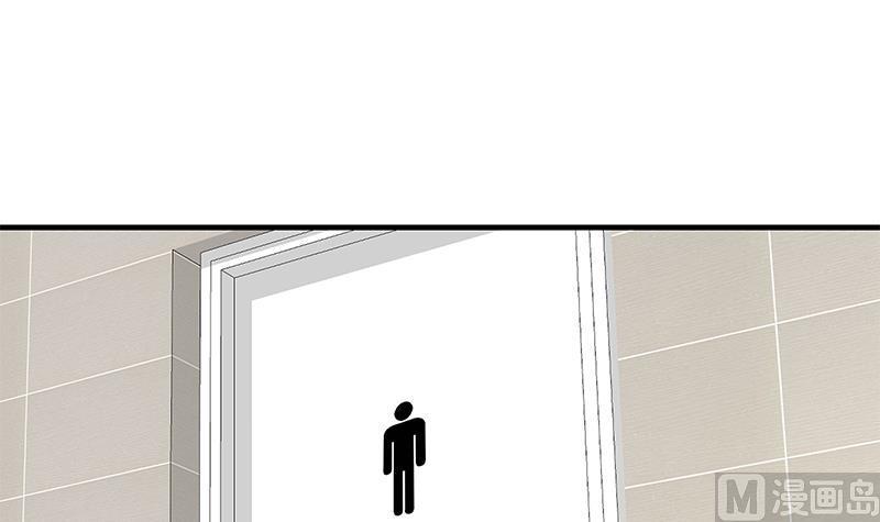 都是黑丝惹的祸 432 第二季 第183话 都是渣男惹的祸 第12页