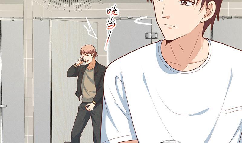 都是黑丝惹的祸 432 第二季 第183话 都是渣男惹的祸 第14页