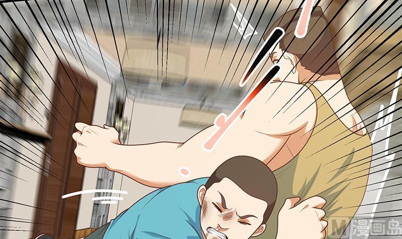 都是黑丝惹的祸 433 第二季 第184话 胖子的勇气 第27页