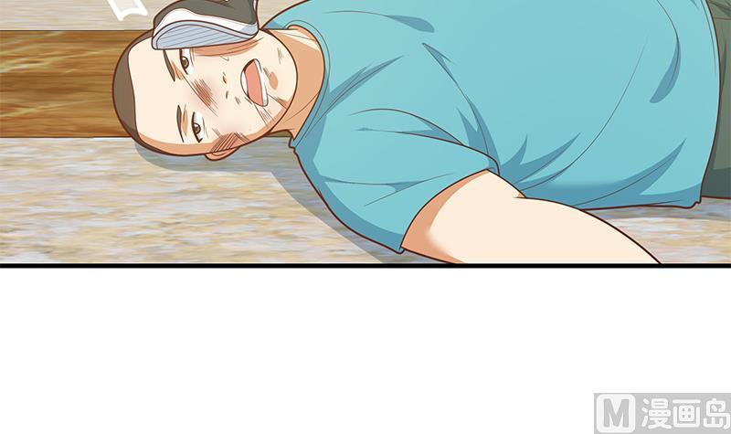 都是黑丝惹的祸 433 第二季 第184话 胖子的勇气 第15页