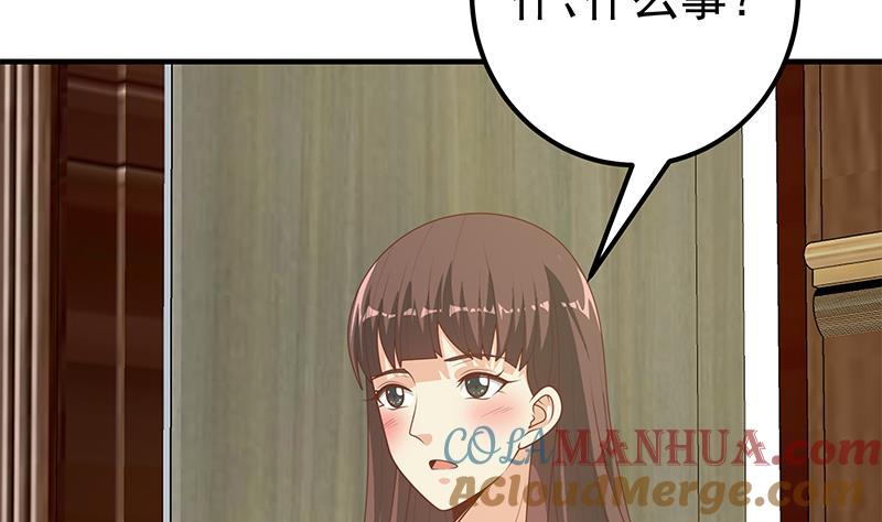 都是黑丝惹的祸 434 第二季 第185话 懵逼的真相 第34页