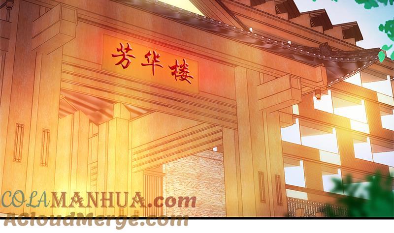 都是黑丝惹的祸 435 第二季 第186话 出人意料的结果 第49页
