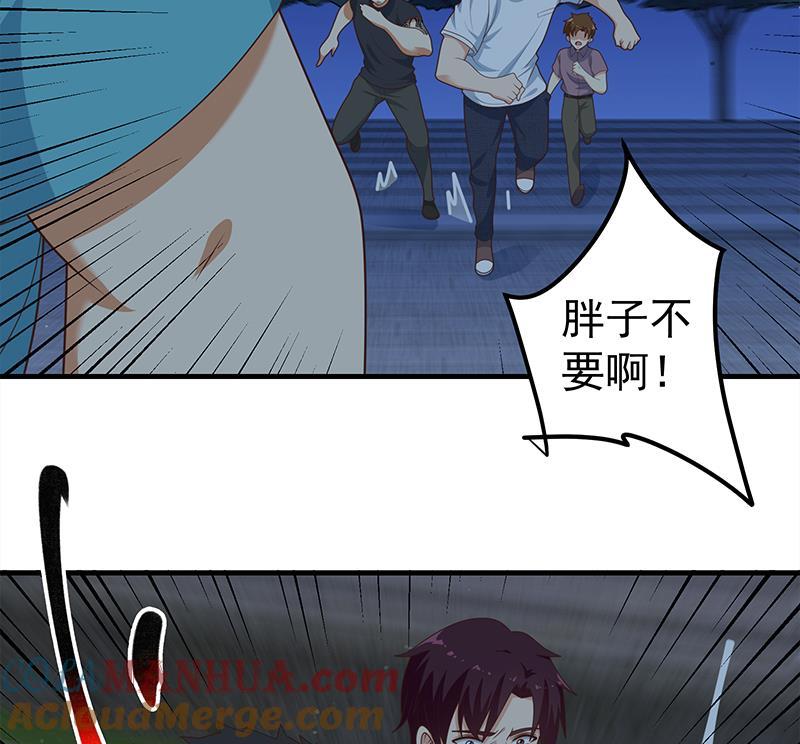 都是黑丝惹的祸 435 第二季 第186话 出人意料的结果 第28页