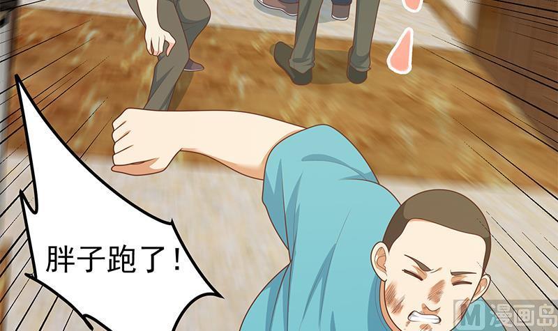都是黑丝惹的祸 435 第二季 第186话 出人意料的结果 第18页