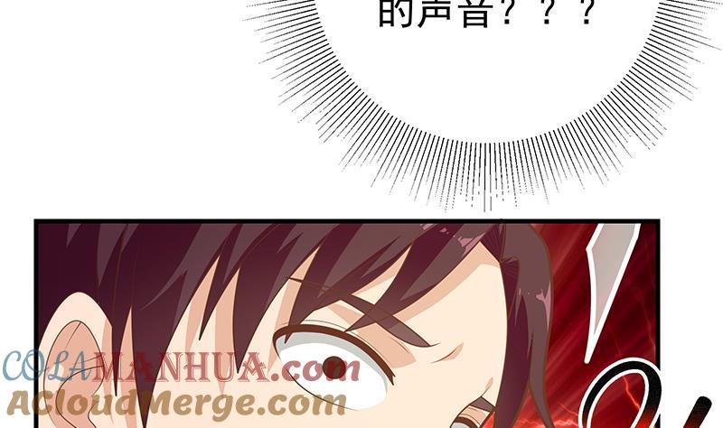 都是黑丝惹的祸 437 第二季 第188话 我很早就喜欢你了！ 第19页