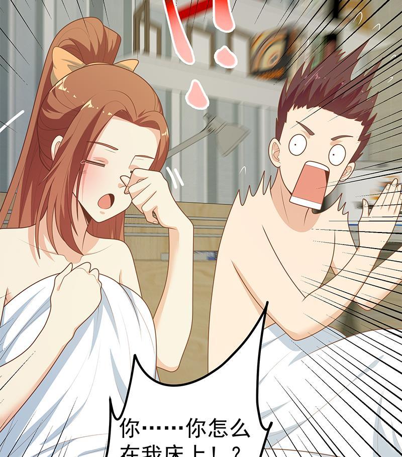 都是黑丝惹的祸 437 第二季 第188话 我很早就喜欢你了！ 第23页