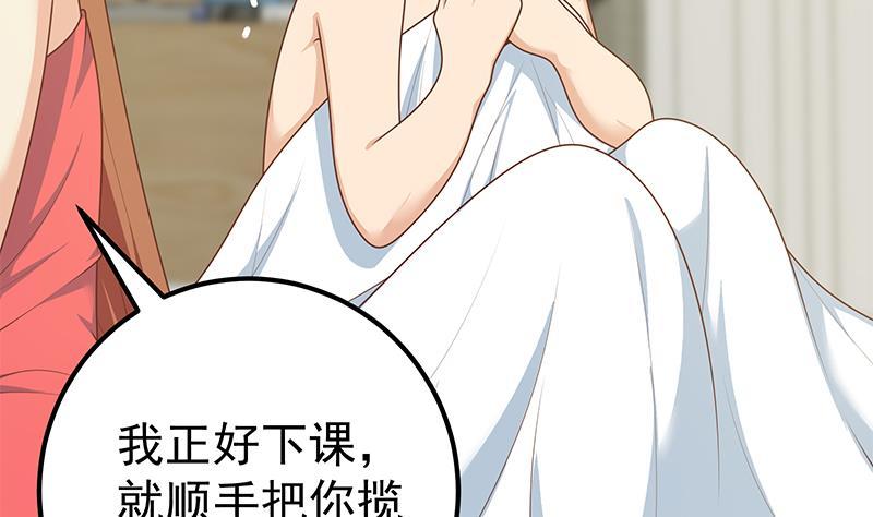 都是黑丝惹的祸 437 第二季 第188话 我很早就喜欢你了！ 第29页