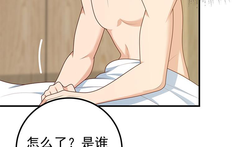 都是黑丝惹的祸 437 第二季 第188话 我很早就喜欢你了！ 第17页